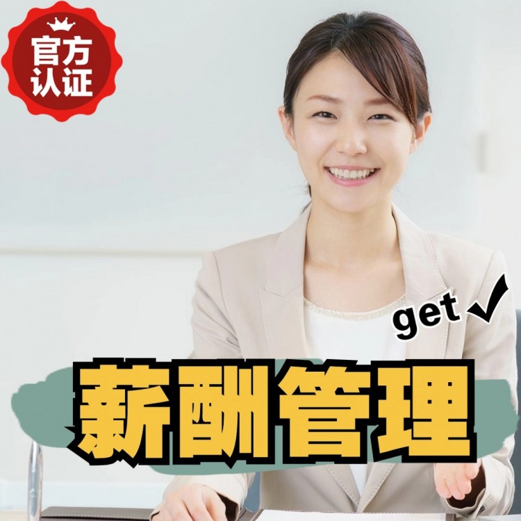 花垣南庄劳务派遣 南庄劳动派遣 南庄劳务派遣中介